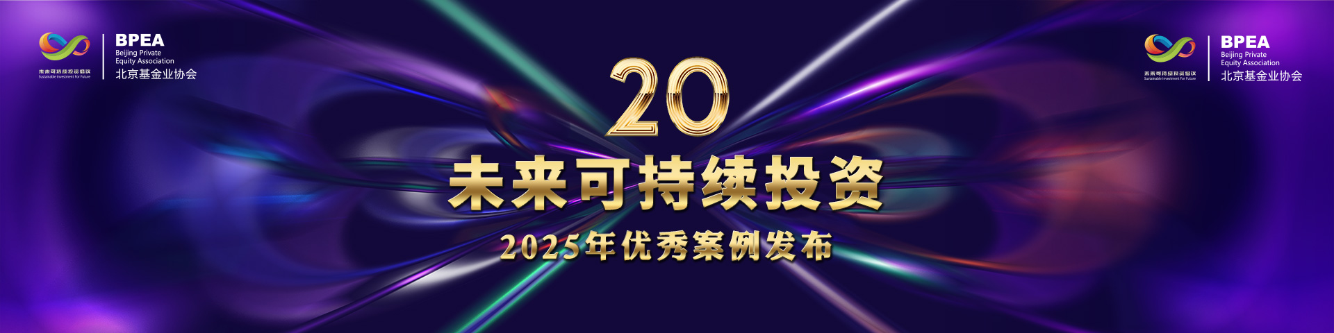 首页-北京基金业协会